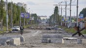 Русия вероятно прави "оперативна пауза“ в Украйна