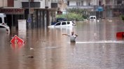 Проливни дъждове предизвикаха наводнения в Северна Турция