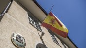 Испания прие закон за предварително изразяване на съгласие при сексуални отношения