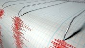 Земетресение с магнитуд 4.1 е регистрано в Румъния, няма данни да е усетено у нас
