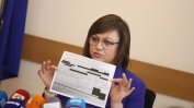 Нинова обвини президентството в манипулация за оръжейни доставки в Украйна