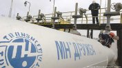 Унгарската МОЛ плати за транзита на руския нефт през Украйна