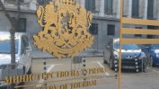 Министерството на туризма изплати 7.3 млн. лв. на украинските бежанци