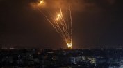 Израел нанесе серия въздушни удари в Газа, палестинска групировка отвърна с ракети