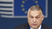 Международният комитет за Аушвиц е ужасен от расистки изказвания на Орбан