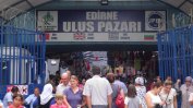 Българите - спасителен пояс за икономиката на Одрин
