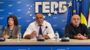 Борисов плаши с избори, след като само ДПС и Янев пожелаха преговори с ГЕРБ