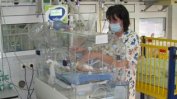 Лекари от НКБ спасиха бебе на 32 дни с поставяне на стент