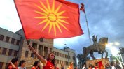 Едва 461 гласували в Северна Македония на фона на десетки хиляди български паспорти