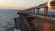 Взрив разруши частично Кримския мост и затрудни снабдяването на руската армия (Обновена)