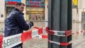 Полицията в Дрезден освободи двама души, взети за заложници