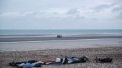 Малка лодка с мигранти е потънала край югоизточното крайбрежие на Англия, има загинали