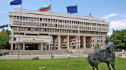 България се присъединява към делото на Украйна срещу Русия в Хага