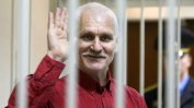 Започна съдебният процес срещу беларуския Нобелов лауреат Алес Беляцки
