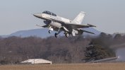 "Локхийд Мартин": Вече започна производството на българската партида самолети F-16