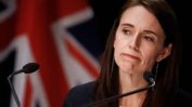 Министър-председателката на Нова Зеландия се оттегля от поста