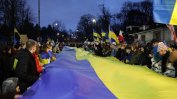 Демонстрации в цяла Европа в подкрепа на Украйна навръх първата годишнина от руската инвазия