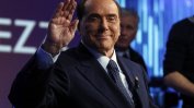 Приятели на Берлускони са обнадеждени за състоянието му