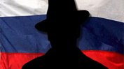 Руските шпиони се завръщат в Европа