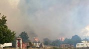Бедствено положение в област Хасково заради пожари