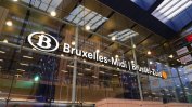 Белгия обяви мерки за сигурността на столичната жп гара