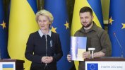 "Политико": ЕС може да обяви през декември отваряне на преговорите за приемане на Украйна