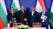 "Булгаргаз" и унгарската MVM ще си сътрудничат за LNG доставки