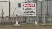 КС ще провери законно ли е отнемането на терминал "Росенец" от "Нефтохим"