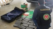 Няколко държави са замесени в трафика на кокаин с дипломатическа кола