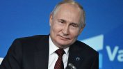 Кремъл: Путин още не е решил дали да се кандидатира за президентските избори догодина