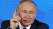 Путин заплаши Латвия заради отношението към руснаците там