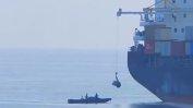 Още един търговски кораб е атакуван в Червено море