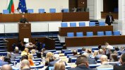 НПО-та призоваха парламентът да избере шефове на регулаторите с изтекъл мандат