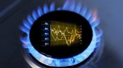 "Булгаргаз" предвижда природният газ да поевтинее с близо 6% през февруари