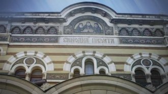 Изборът на Сливенски митрополит е касиран, започва ревизия на епархията