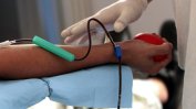 Три деца се нуждаят спешно от кръв в Бургас