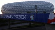Според статистическа агенция: Англия е фаворит на Евро 2024