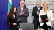 Подписани са два от договорите за Вертикалния газов коридор в България