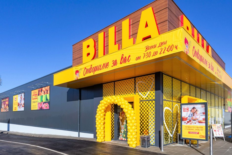 BILLA Градини е любима марка на потребителите в категорията "Собствена марка – храни и напитки"