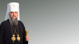 Православната църква на Украйна призова Даниил да издига глас срещу руските престъпления