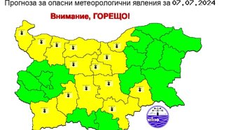 Жълт код за горещо време е обявен за 15 области в неделя