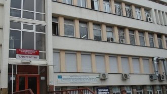 Финансовата стабилност на болницата във Враца е заплашена заради изискване на МЗ да връща пари