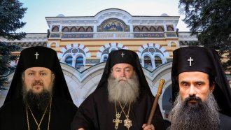 Кои са тримата митрополити, между които се избира новия патриарх?