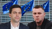 Евродепутатите от ПП са приети в групата на "Обнови Европа"