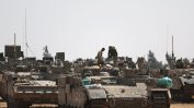 Израелската армия заяви, че скоро ще постигне всички цели на офанзивата си в Рафах