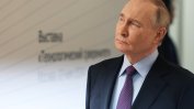 Путин се ползвал с доверието на 81% от руснаците