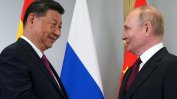 Си Цзинпин и Путин изложиха амбициите си за евразийски клуб за сигурност