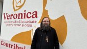 Свещеник направи първата социална болница в Румъния