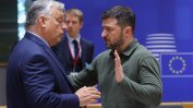 Орбан пристигна в Киев за разговори със Зеленски