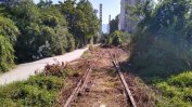 Граждани обжалват демонтажа на последните релси от околовръстната железница на София